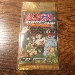Pokemon TCG Jungle Set Booster Pack Japanese Factory - Image 1