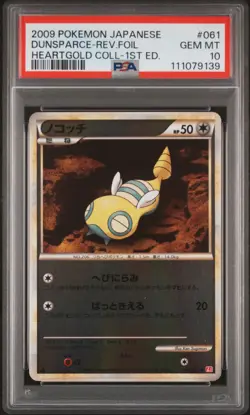 2009 POKEMON JPN HEARTGOLD COLL 1ST ED #061 DUNSPARCE-REVERSE FOIL PSA 10 - Image 1