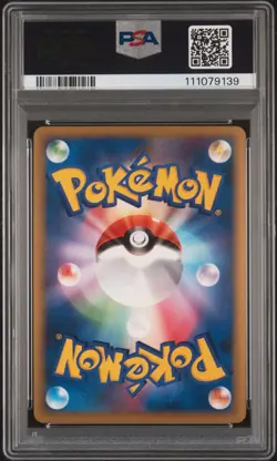 2009 POKEMON JPN HEARTGOLD COLL 1ST ED #061 DUNSPARCE-REVERSE FOIL PSA 10 - Image 2