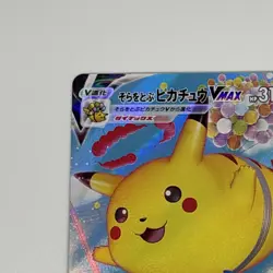 Flying Pikachu VMAX RRR 024/028 S8a 25th Anniversary - Pokemon Card Japanese - Image 2
