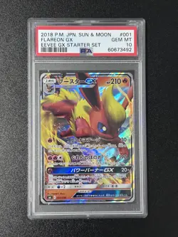 2018 Pokemon Japanese Sun & Moon Eevee Flareon GX #001 Eevee Starter Set PSA 10 - Image 1