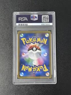 2018 Pokemon Japanese Sun & Moon Eevee Flareon GX #001 Eevee Starter Set PSA 10 - Image 2