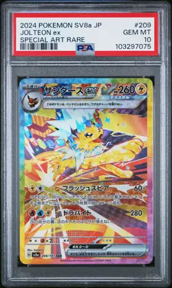 2024 Pokemon Japanese Sv8a-Terastal Fest Jolteon EX #209 Special Art Rare PSA 10 - Image 1