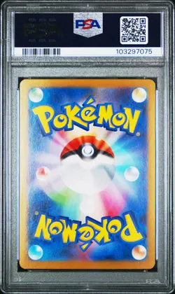 2024 Pokemon Japanese Sv8a-Terastal Fest Jolteon EX #209 Special Art Rare PSA 10 - Image 2