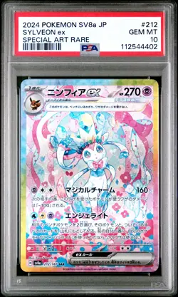 2024 Pokemon Japanese Sv8a-Terastal Fest Sylveon EX #212 Special Art Rare PSA 10 - Image 1
