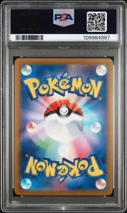 2024 Pokemon Japanese Sv8a-Terastal Fest Glaceon EX #206 Special Art Rare PSA 10 - Image 2