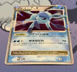 SWIRL UNLIM RARE Glaceon Lv. X Holo Dawn Dash Lightly Played Pokemon Japanese - Image 2