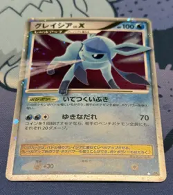 SWIRL UNLIM RARE Glaceon Lv. X Holo Dawn Dash Lightly Played Pokemon Japanese - Image 3