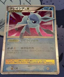 SWIRL UNLIM RARE Glaceon Lv. X Holo Dawn Dash Lightly Played Pokemon Japanese - Image 4