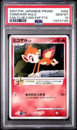 Pokemon Japanese Promo PPP 002/PPP Chimchar Fan Club 2000 2007 PSA 10 - Image 1