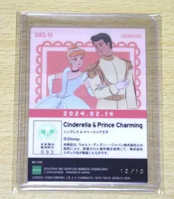 Disney Cinderella Charming Prince Epoch One Card Last Number 10 - Image 2