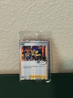 Pokemon Tin/Deck Box With Card Sleeves (CSIC Y01 Simplified Chinese Box) - Image 5
