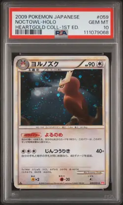 2009 POKEMON JPN HEARTGOLD COLL 1ST ED #059 NOCTOWL-HOLO PSA 10 - Image 1