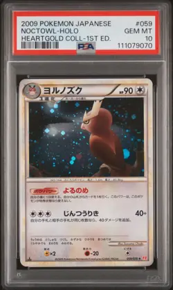 2009 POKEMON JPN HEARTGOLD COLL 1ST ED #059 NOCTOWL-HOLO PSA 10 - Image 1