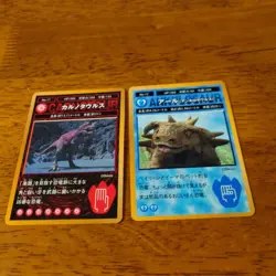 Walt Disney Dinosaur Trading Card Set - Image 2