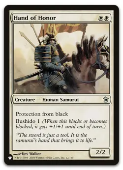 Hand of Honor #12/165 (NM) List Reprints LIST LIST Magic MTG - Image 1