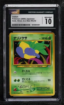 Oddish Japanese Pokemon Neo 1 Gold Silver To A New World CGC 10 Gem Mint 00ur - Image 1