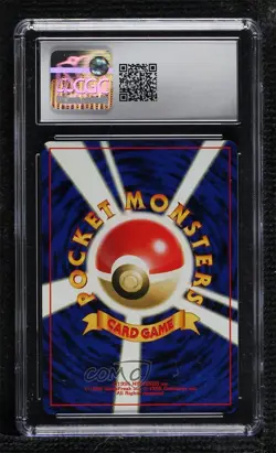 Oddish Japanese Pokemon Neo 1 Gold Silver To A New World CGC 10 Gem Mint 00ur - Image 2