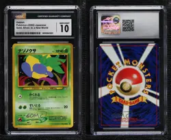 Oddish Japanese Pokemon Neo 1 Gold Silver To A New World CGC 10 Gem Mint 00ur - Image 3