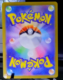 Students of Paldea 346/190 - Japanese - Pokemon Shiny Treasure Ex - Mint - Image 2