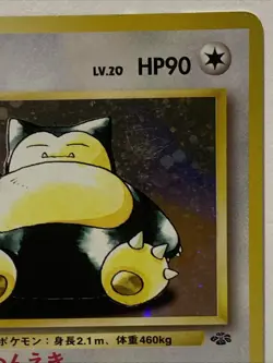 Snorlax Holo No. 143 Jungle Japanese Pokemon TCG Vintage 1998 WoTC LP - Image 4