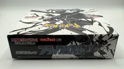 Black Bolt Booster Box sv11B Pokemon Japanese New No shrink Sealed USA Seller - Image 4