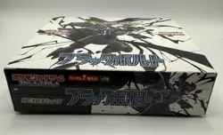Black Bolt Booster Box sv11B Pokemon Japanese New No shrink Sealed USA Seller - Image 5
