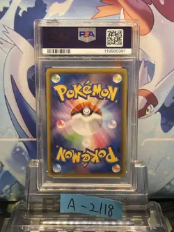 Pokemon Card PSA10 Sylveon 091/XY-P Promo 2014 Japanese - Image 2