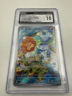 CGC 10 Gem Mint Japanese Castform sv7a Paradise Dragona 067/064 Pokemon Card - Image 1