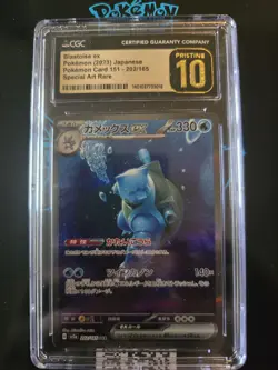 2023 POKEMON JPN POKEMON CARD 151 SPECIAL #202/165 BLASTOISE EX CGC 10 PRISTINE - Image 1