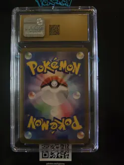 2023 POKEMON JPN POKEMON CARD 151 SPECIAL #202/165 BLASTOISE EX CGC 10 PRISTINE - Image 2