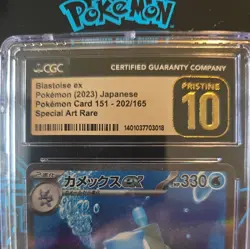 2023 POKEMON JPN POKEMON CARD 151 SPECIAL #202/165 BLASTOISE EX CGC 10 PRISTINE - Image 3
