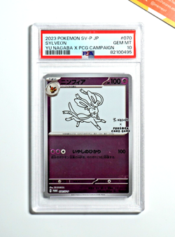 Pokemon PSA 10 Sylveon #070/SV-P Yu Nagaba x PCG Campaign Promo 2023 Japanese - Image 1