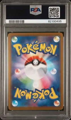 Pokemon PSA 10 Sylveon #070/SV-P Yu Nagaba x PCG Campaign Promo 2023 Japanese - Image 3
