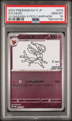 Pokemon PSA 10 Sylveon #070/SV-P Yu Nagaba x PCG Campaign Promo 2023 Japanese - Image 1
