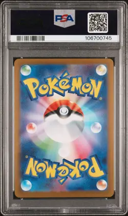 Pokemon PSA 10 Sylveon #070/SV-P Yu Nagaba x PCG Campaign Promo 2023 Japanese - Image 2