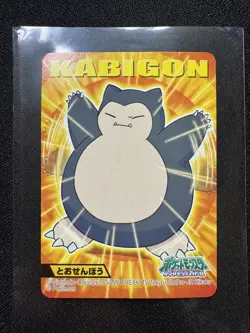 Snorlax No.070 Bandai Kids Card [Special Move] Japanese Pokemon 2007 Kabigon - Image 1