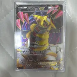 Giratina EX SR 053/050 BW5 Dragon Blast Pokemon Card Japanese TCG Holo 2012 - Image 1
