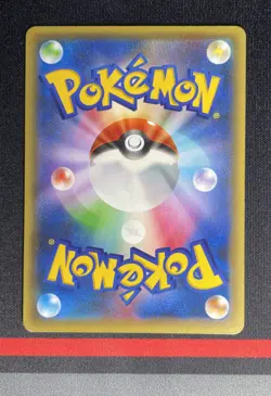 Pokemon Card Japanese - Manaphy Reverse Holo 011/036 1ST ED - CP5 Dream Shine - Image 3