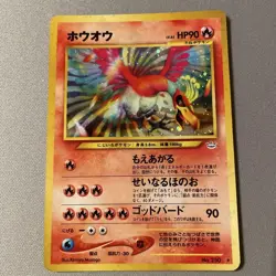 [MP] Ho-Oh Holo Neo3 Awakening Legends Expansion Pack 3 Pokemon Card Japanese - Image 1