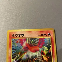 [MP] Ho-Oh Holo Neo3 Awakening Legends Expansion Pack 3 Pokemon Card Japanese - Image 3