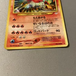 [MP] Ho-Oh Holo Neo3 Awakening Legends Expansion Pack 3 Pokemon Card Japanese - Image 4
