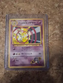 【LP】Pokemon Card Japanese / Sabrina's Abra Kadabra No. 063 064 Gym Series - Image 1