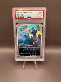 Wattrel Art Rare #105 PSA 10 Pokemon Japanese Mask of Change SV6 - Image 1