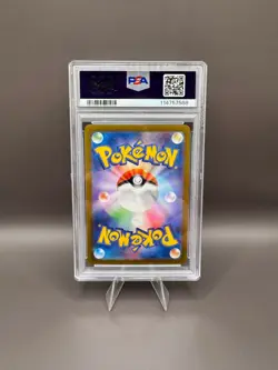 Wattrel Art Rare #105 PSA 10 Pokemon Japanese Mask of Change SV6 - Image 2
