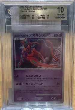 BGS10 PRINSTINE Pokemon 2007 Visitor Deoxys 10th Movie Promo Japanese - Image 1