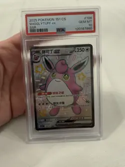 2025 Pokemon 151 CS Wigglytuff Ex SSR #186 Gem MT 10￼ - Image 1