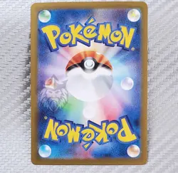 Erika's Invitation 📈 Pokemon SV2a 151 Japanese u 161/165 Poke Ball Reverse Holo - Image 2