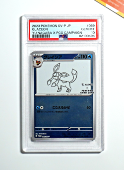 Pokemon PSA 10 Glaceon #069/SV-P Yu Nagaba x PCG Campaign Promo 2023 Japanese - Image 1