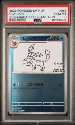 Pokemon PSA 10 Glaceon #069/SV-P Yu Nagaba x PCG Campaign Promo 2023 Japanese - Image 2